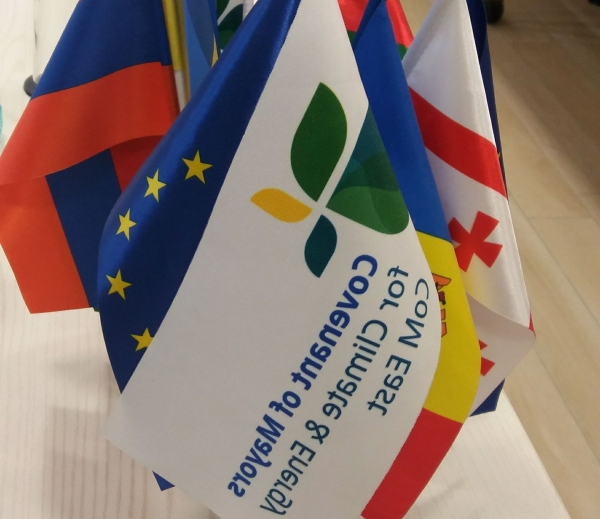 Соглашение мэров: Конференция стран Восточного партнерства  «Муниципалитеты - за устойчивый рост»