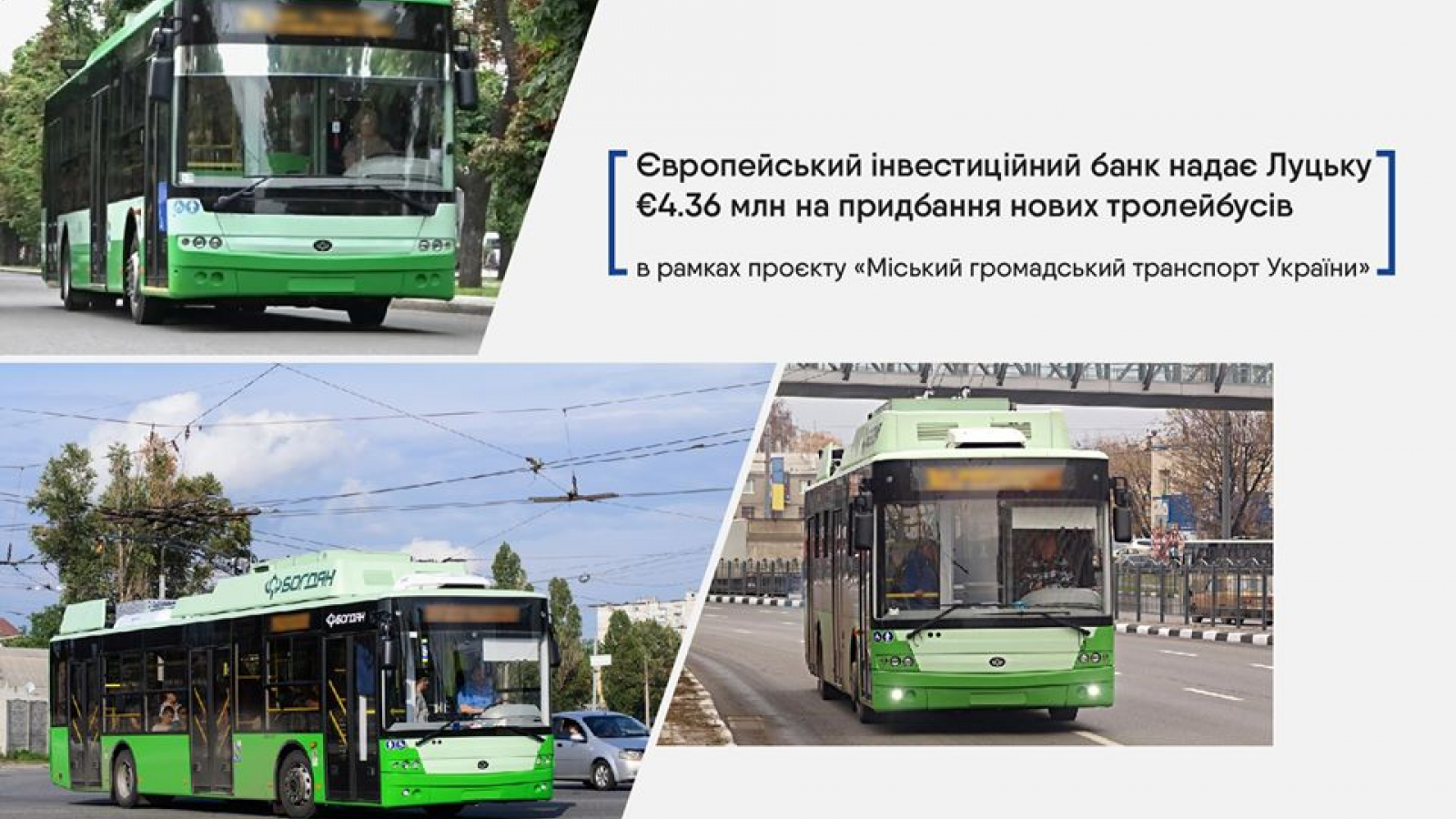 Ukraine: Lutsk receives 29 new energy-efficient trolley-buses thanks to EU support