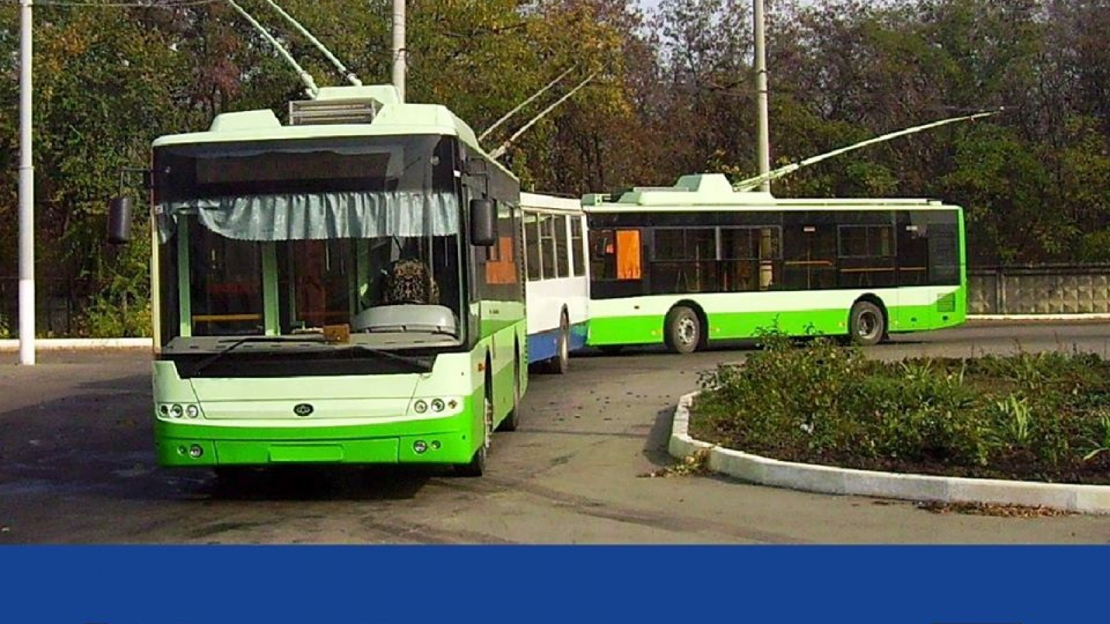 Ukraine: City of Kharkiv to buy 49 energy-efficient trolleybuses with EU help