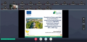 Молдова: Онлайн-тренинг про Соглашение мэров