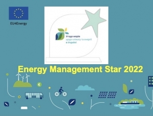 Конкурс на звання «Energy management Star 2022»